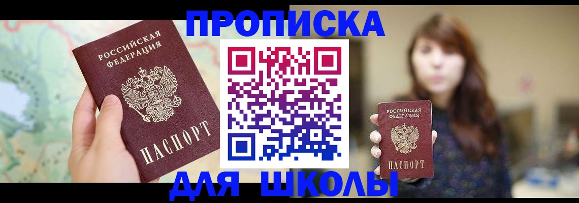 временная регистрация в Калужской области