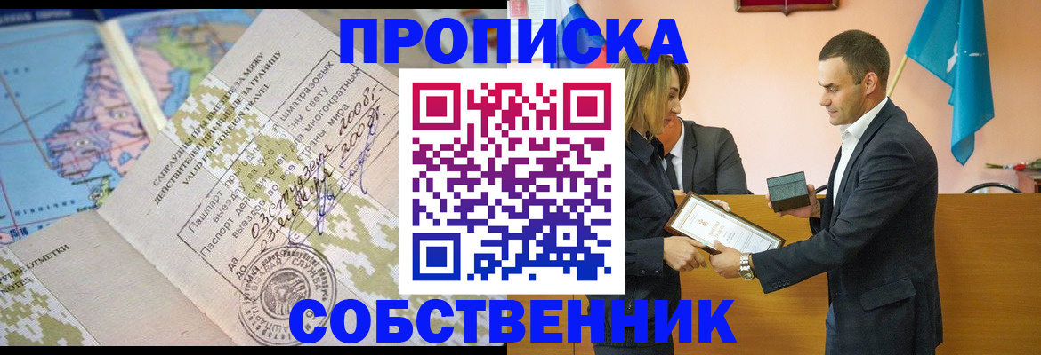 временная регистрация 2025 в Калужской области