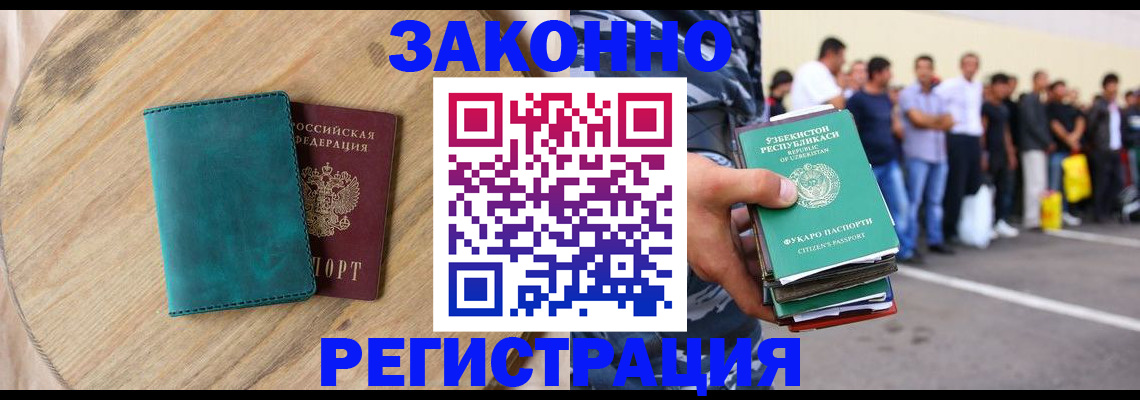 прописка для школы в Калужской области